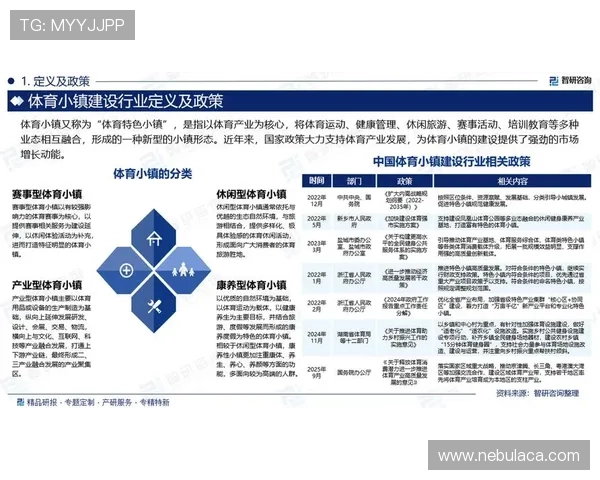 PA体育全面解析与最新动态，助你把握体育行业发展新趋势