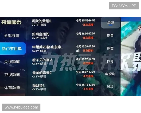 咪咕体育直播如何快速在线观看国际体育赛事