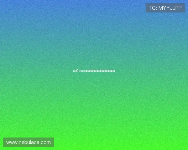 星空Game带你穿越星际的奥秘世界开启全新探索体验